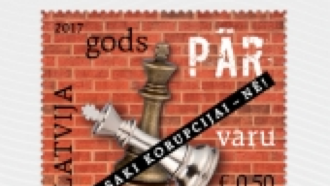 KNAB 15.jubilejas gadā paveiktais